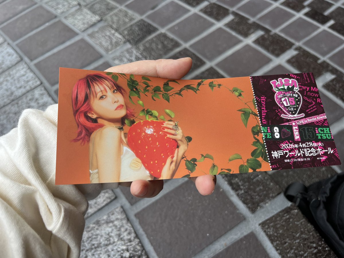 大石早生 tweet media