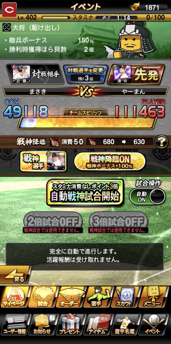 やーまん tweet media