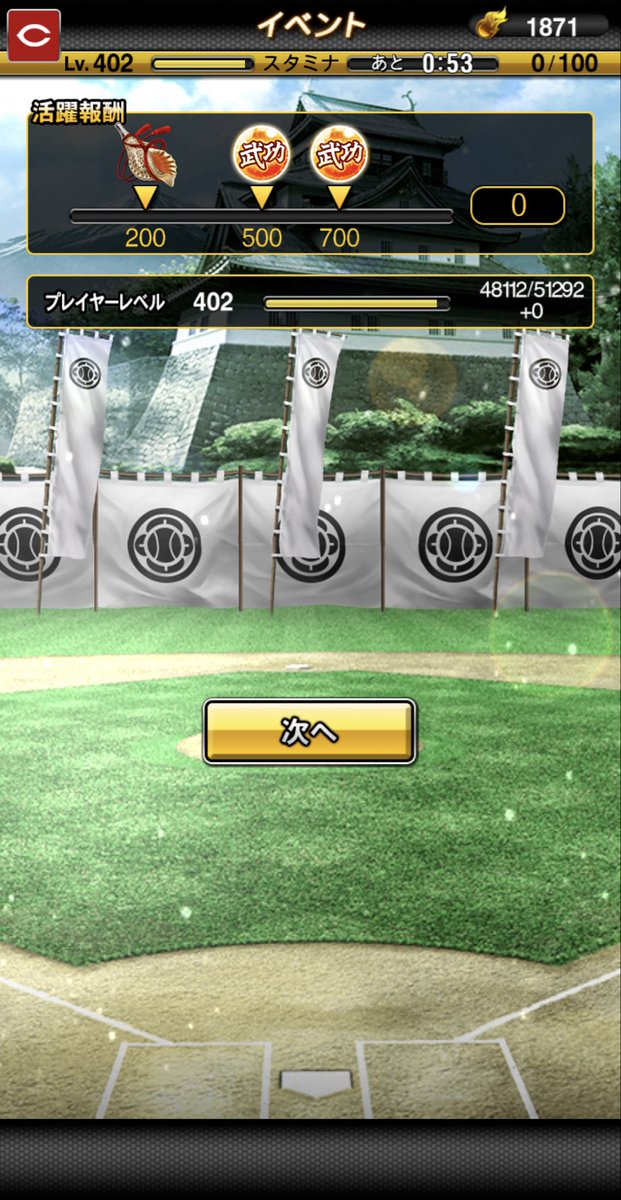 やーまん tweet media