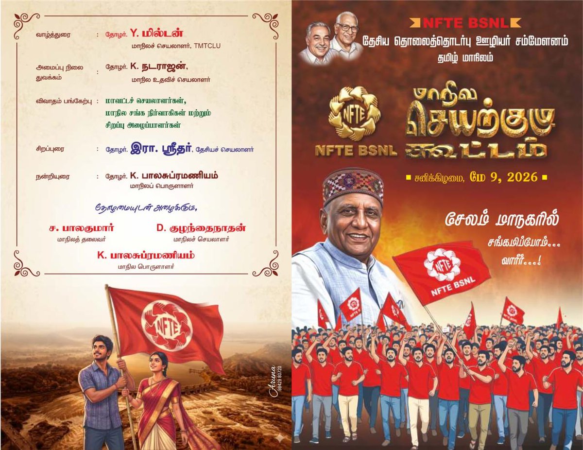 BALAKUMAR tweet media