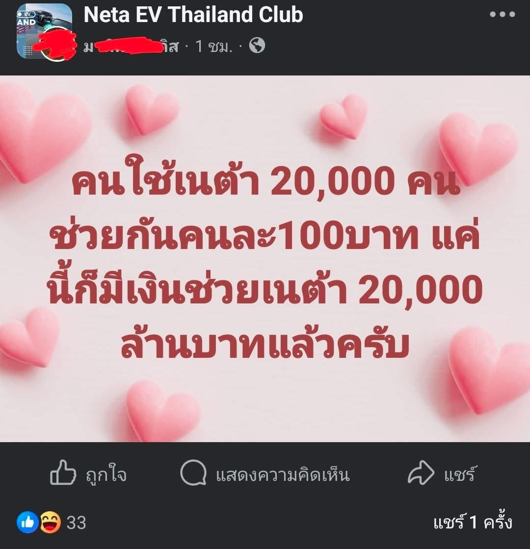 คือผมต้องทราบไหม 🐈‍⬛ tweet media