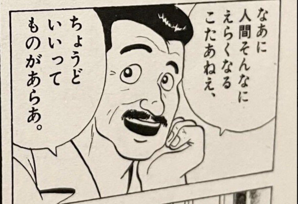トリスメ tweet media