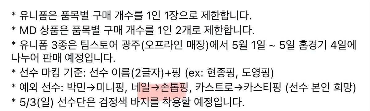지 구 tweet media