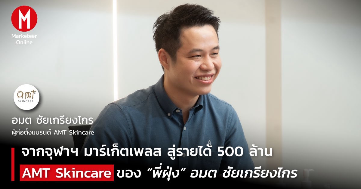 A N E W 🤭 tweet media