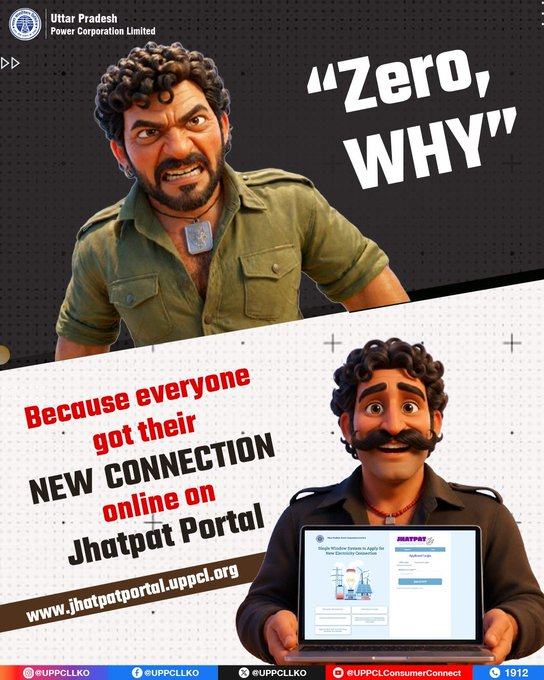 puvvnlgorakhpur's tweet photo. Why stand in long queues when you can apply from anywhere? Visit https://t.co/oFy8Mc3ZFU and apply for your new electricity connection through the Jhatpat Portal.
#UPPCL #JhatpatPortal #NoQueue #EasyConnection
@aksharmaBharat
@ChairmanUppcl
@UPPCLLKO
@PuVVNLHQ https://t.co/PR2mQf3rRe