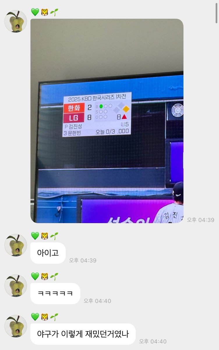 무 tweet media