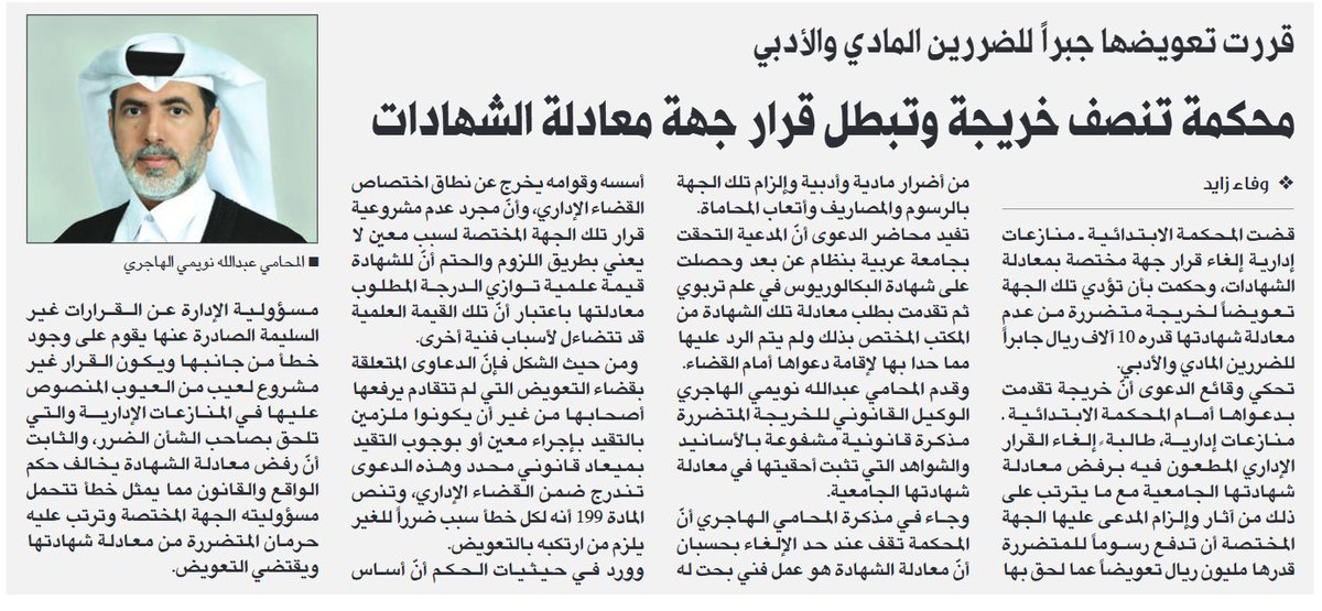 جاسم / بوعبدالله 🇶🇦 tweet media