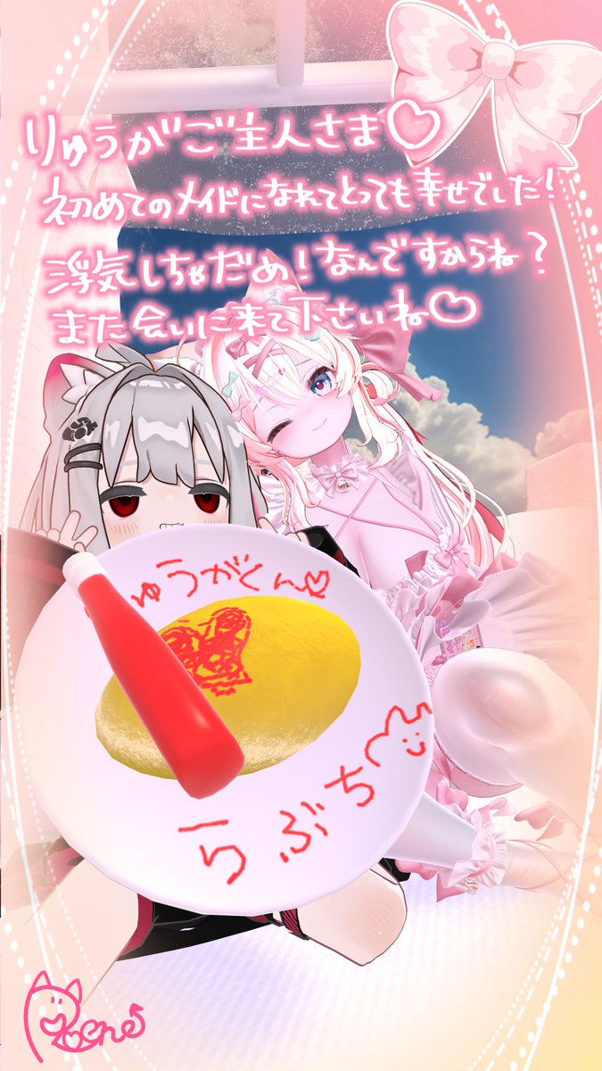 ℝ 𝕠 𝕖 𝕟 𝕖 ୨୧* ｡ ﾟ tweet media