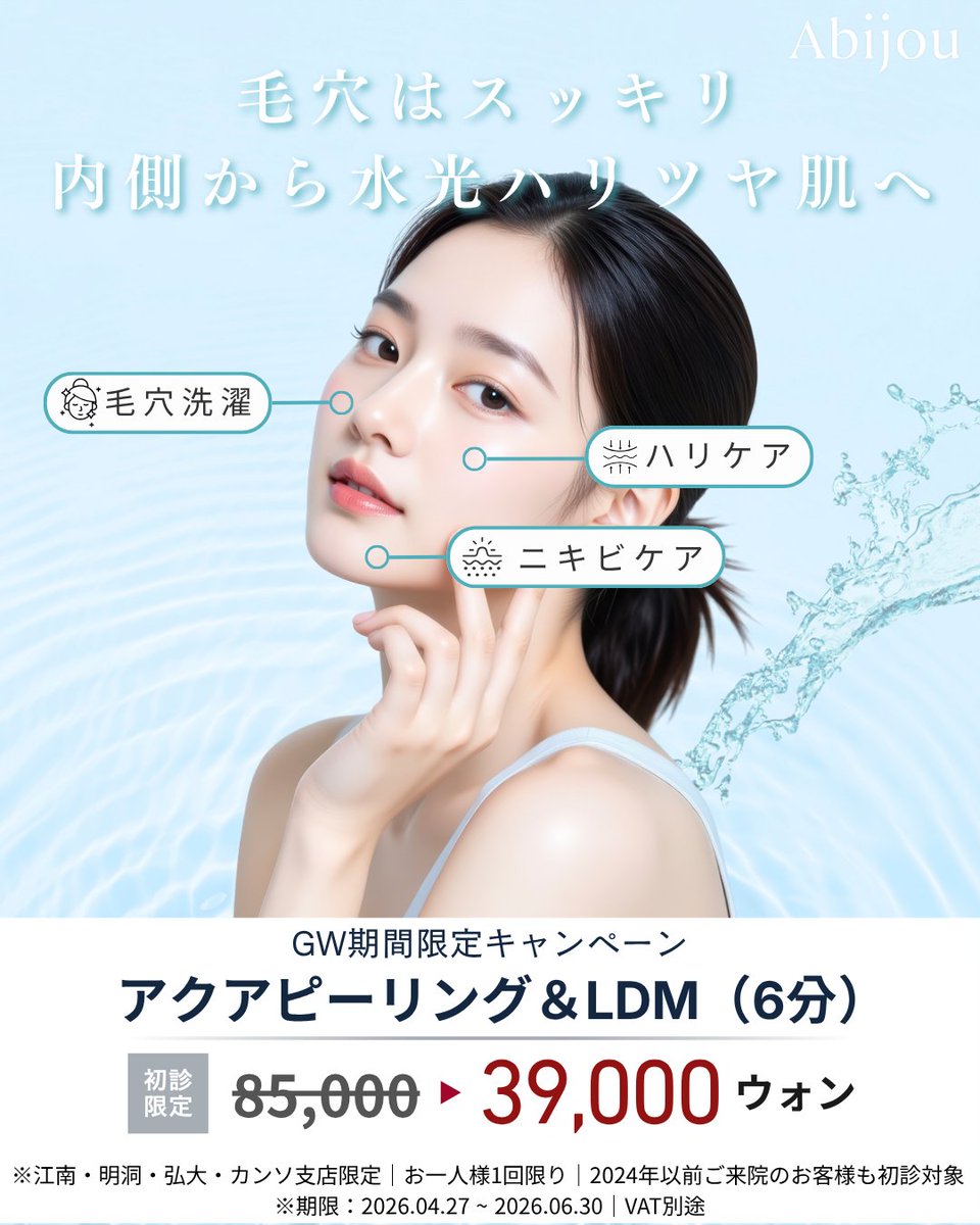 Abijoujp tweet media