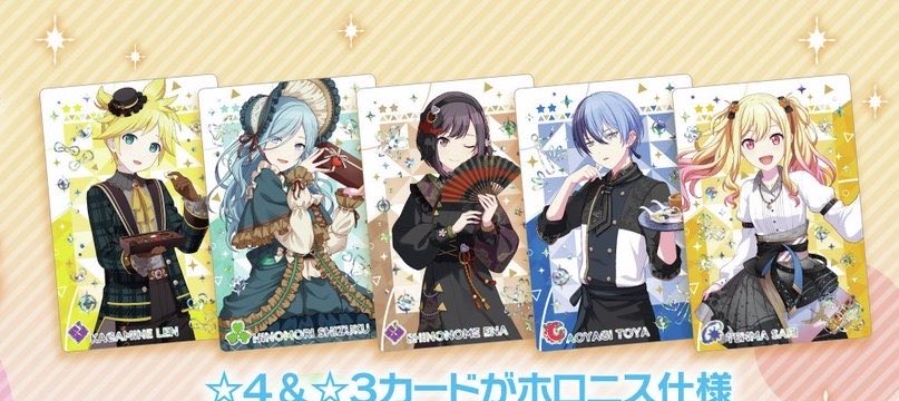 はすのは/リトリン必読 tweet media