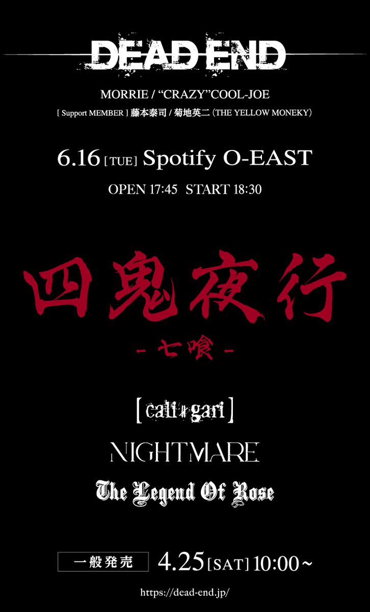 cali≠gari_official (@caligari_offici) / Posts / X