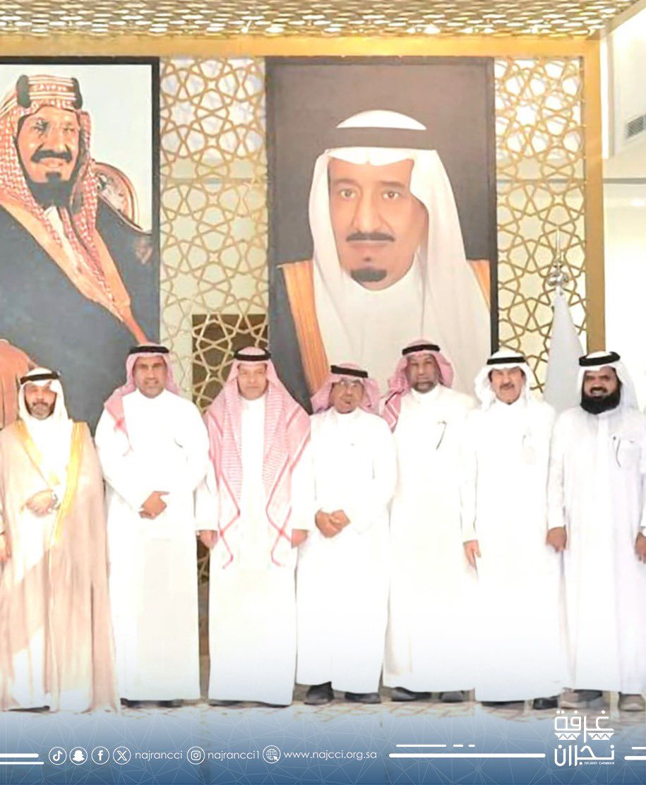 غرفة نجران tweet media