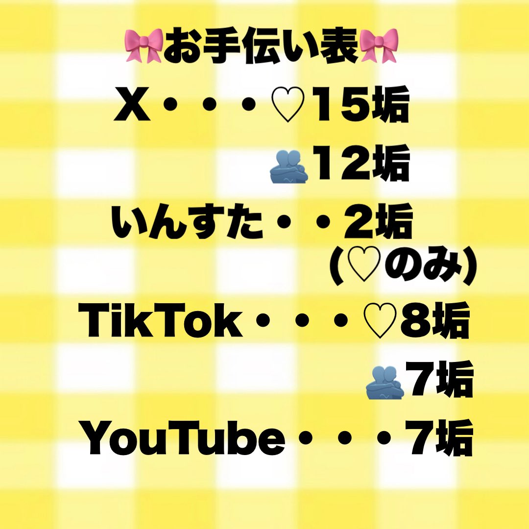 MogMogCH's tweet photo. 引用先にお声がけ下さい🙇🏻‍♀️💦

#いいねお手伝い #いいね集め #いいね協力  #フォロー協力 https://t.co/mVmP1eUlKh