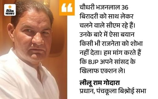 LR Godara tweet media