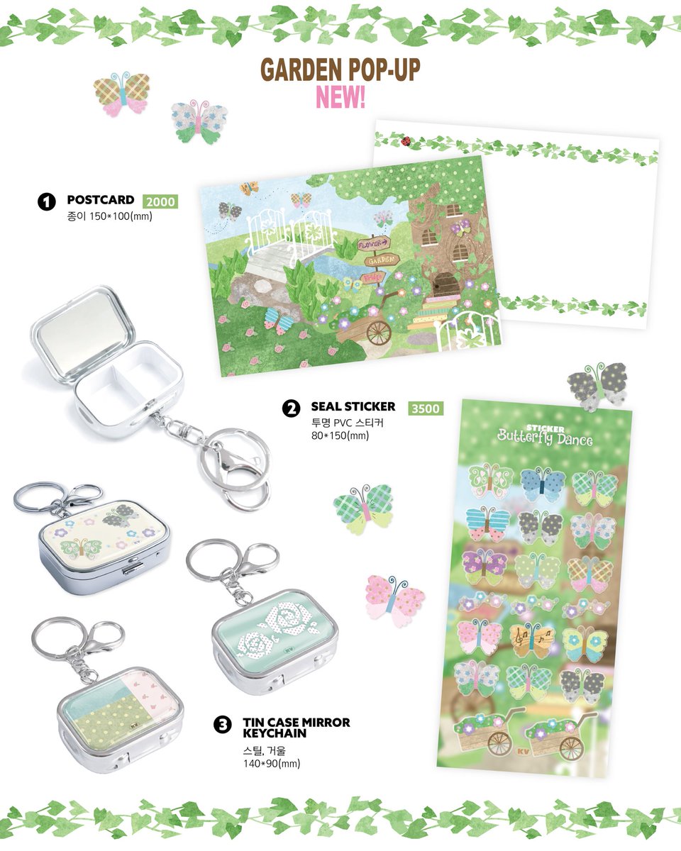 케짐 빌리지 닷닷닷F01 tweet media