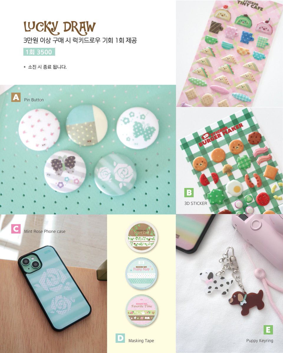 케짐 빌리지 닷닷닷F01 tweet media