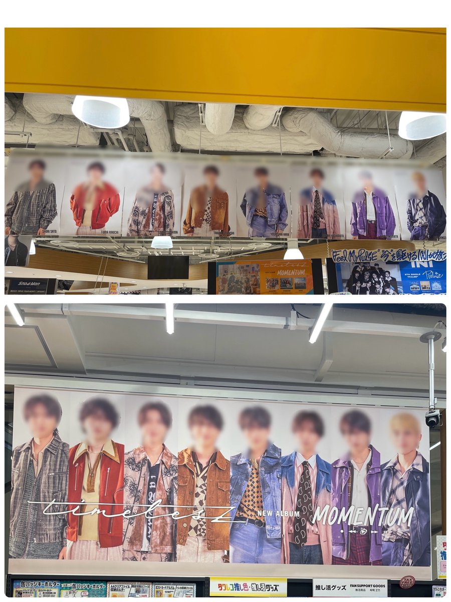 TOWER_NUchaya's tweet photo. 【timelesz】

NEW ALBUM ˚.꒰🏠MOMENTUM 🐻꒱.˚
本日入荷しました！

先着特典：各種形態別特典&amp;3形態同時購入特典もあり！
店頭コラボキャンペーンでは
先着でトランプ風カードもお渡し中♠️

＼ 発売��念施策も実施中🙌 ／
施策内容・期間については画像をご確認ください🩷

#timelesz_MOMENTUM https://t.co/tXHqnOdFTo