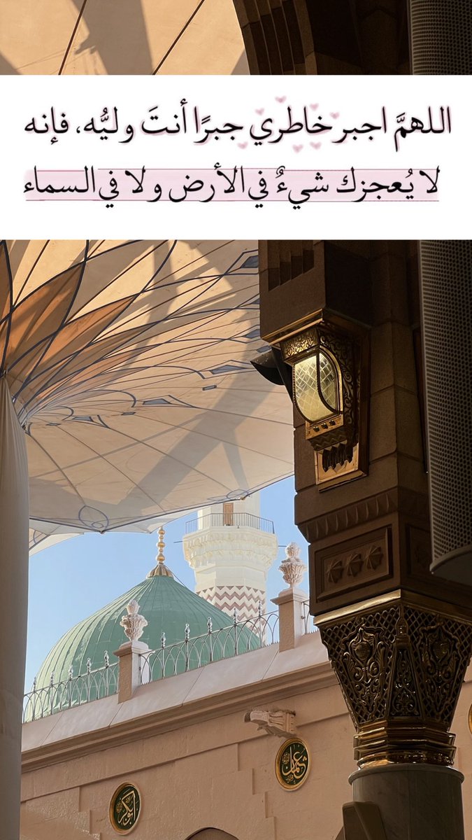 نـدّو النديّـة☔️💕. tweet media
