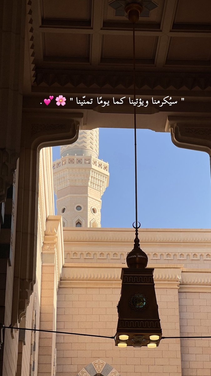 نـدّو النديّـة☔️💕. tweet media