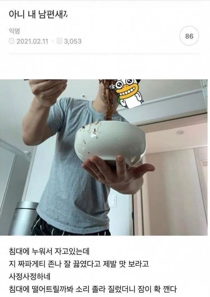 조조 tweet media