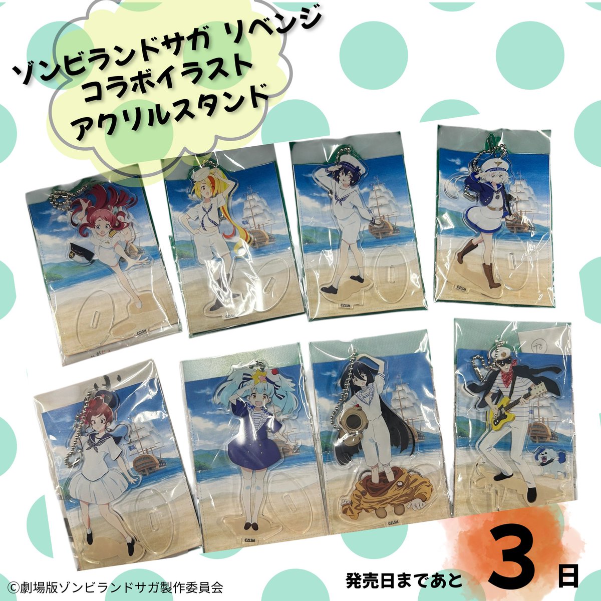 おつまみギャラリー伊万里（小島食品工業）公式 tweet media