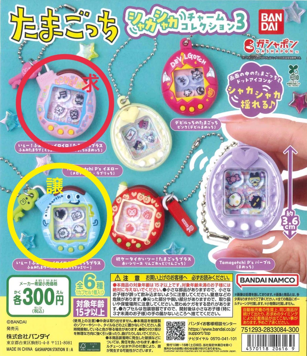 あすみ tweet media