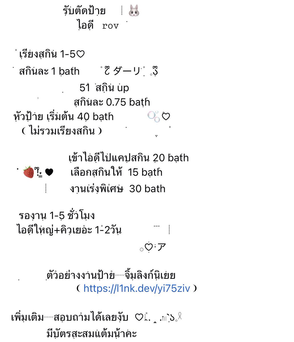 Valin เฟ้บหรือฟอลก่อนdm tweet media