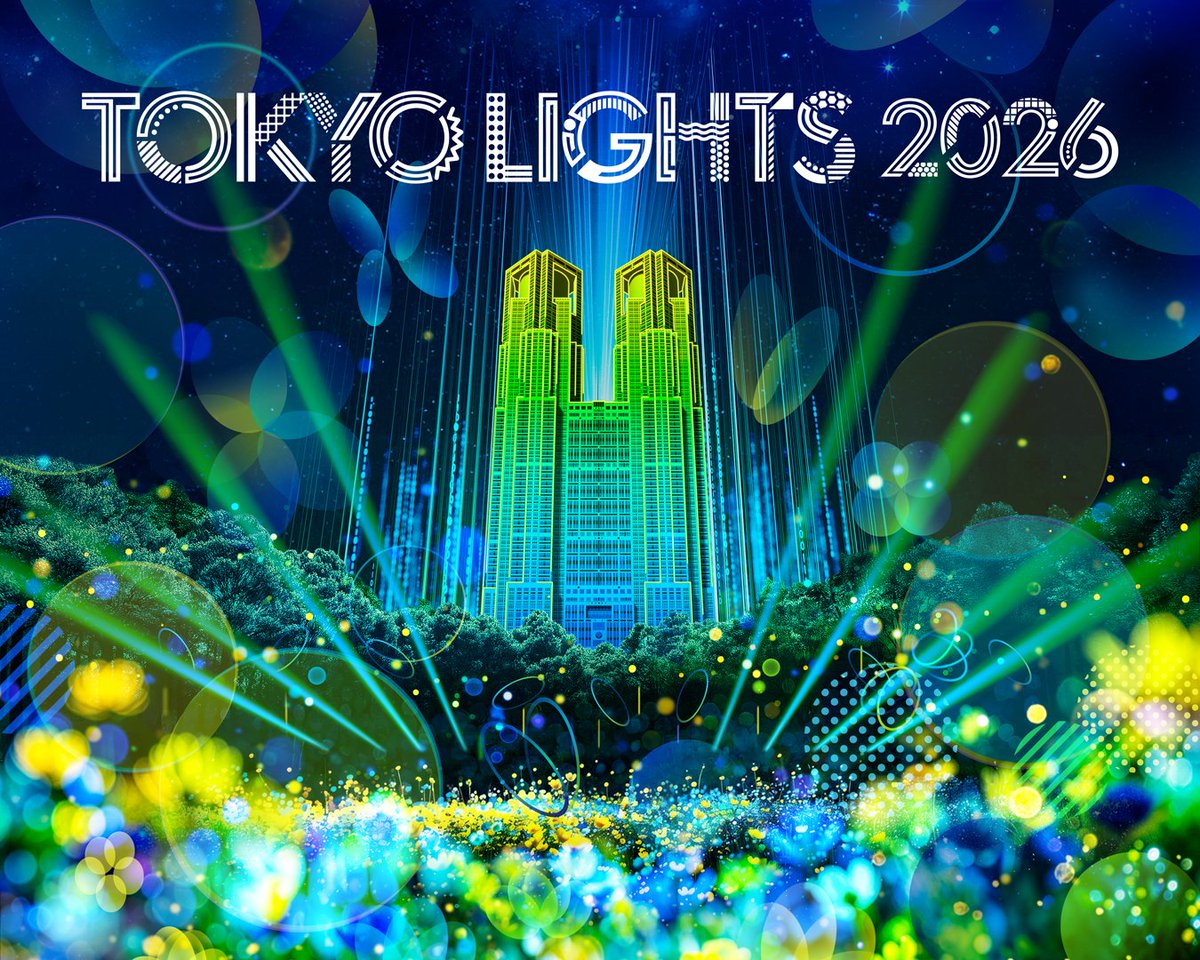 第3報！“異世界を旅したような体験に感動”、土屋太鳳さんが「TOKYO