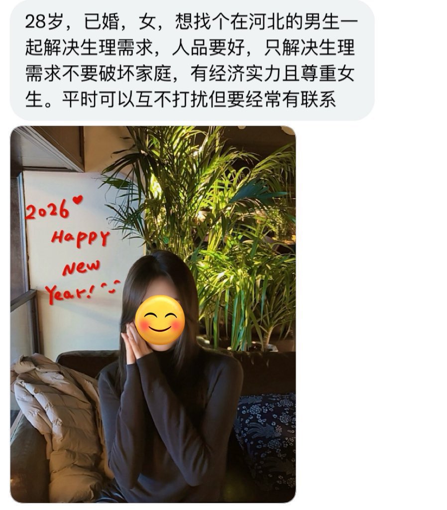 河北搭子 tweet media