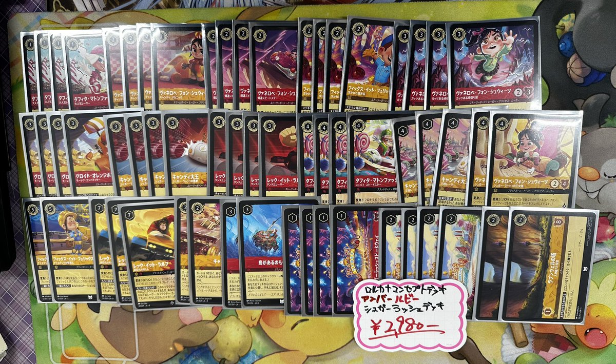 ロルカナ 入荷情報 デッキ販売コーナーに大人気のコンセプトデッキ補充