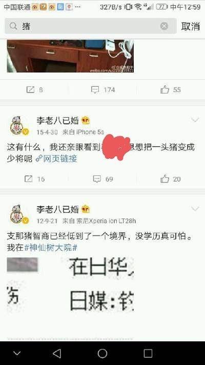 鱼 tweet media