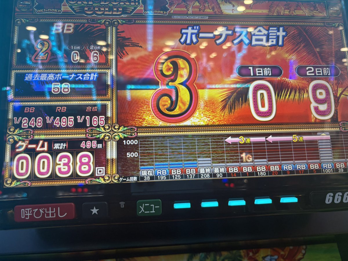 MiNaTo_20s's tweet photo. 沖ドキ打ってるのにジャグラーみたいな当たり方するやん(💢ﾟДﾟ) https://t.co/xvFRdg7pIT