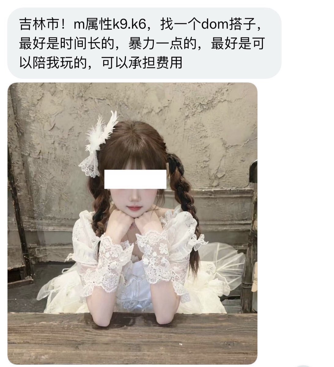 东北搭子 tweet media