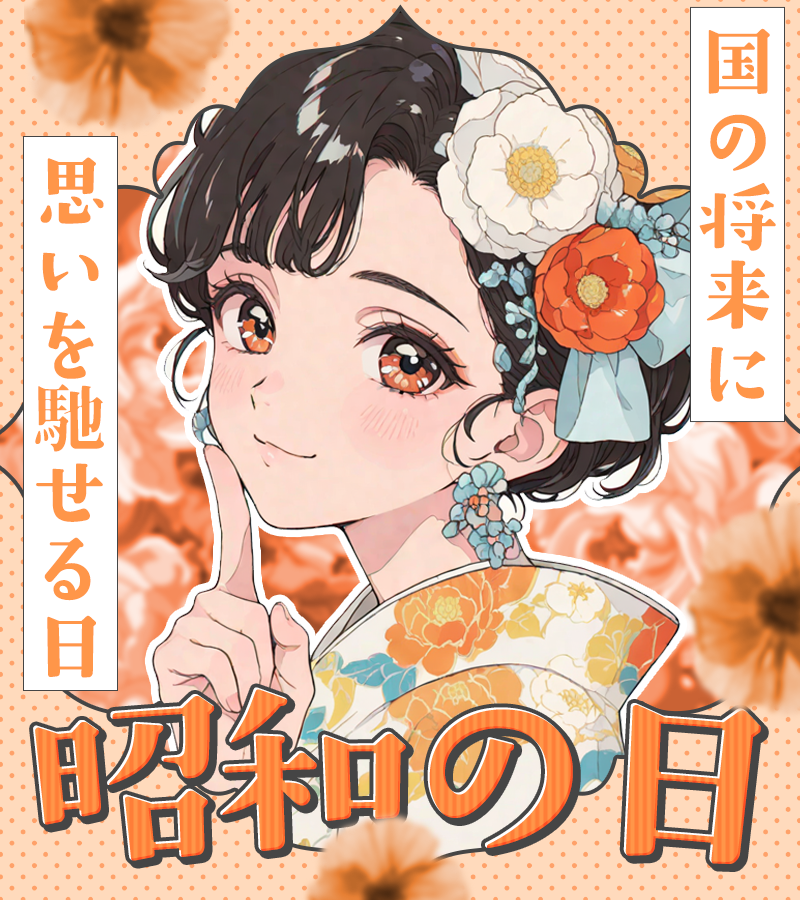 ぴくめにっ ⋮ 毎日フリー素材配布中 tweet media