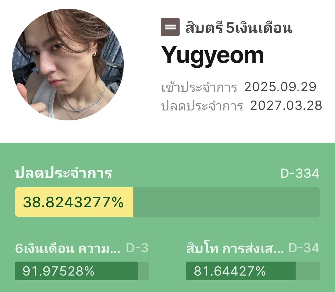 Mint​ Smile​♡ ' YUGYEOM​ ♡♡♡ tweet media