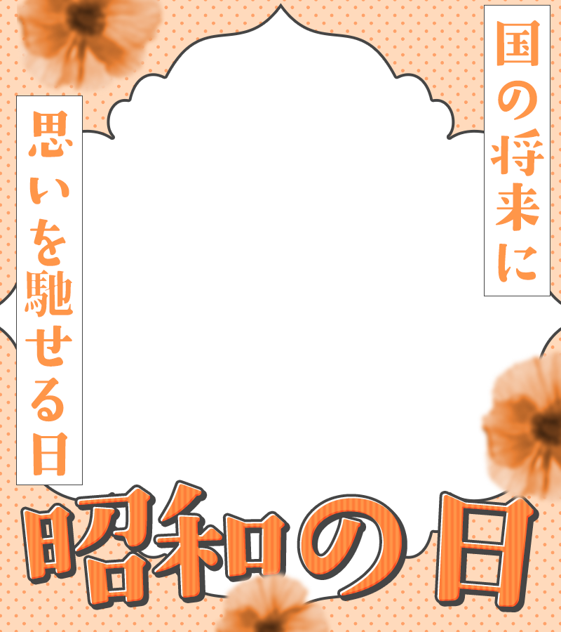 ぴくめにっ ⋮ 毎日フリー素材配布中 tweet media