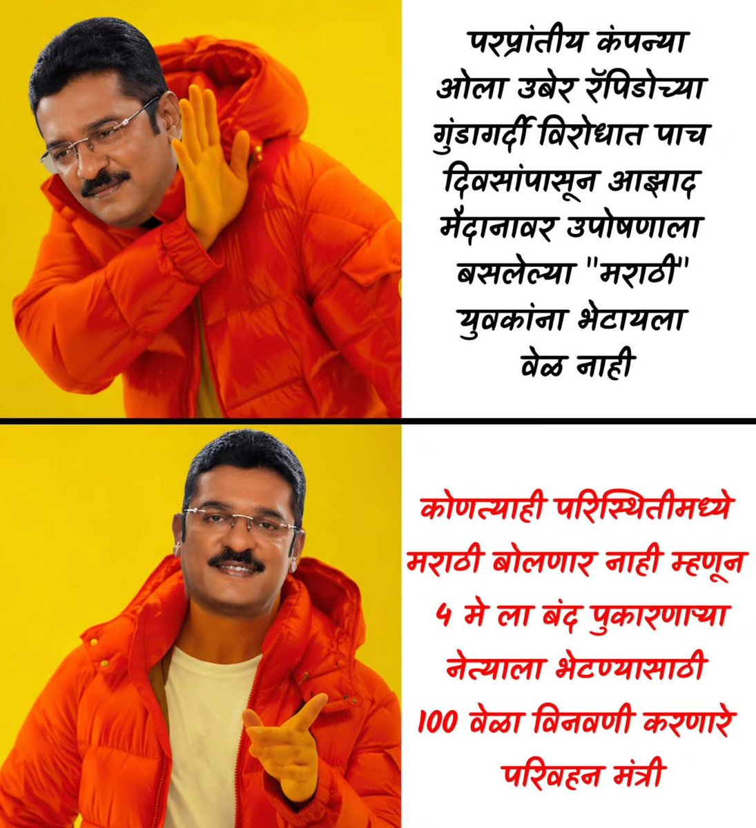 शिवसैनिक सागर मस्के tweet media