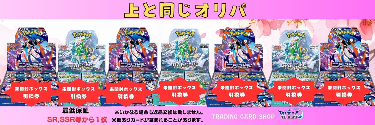 WiZ京都駅前店　JR地下東口から徒歩2分✨ tweet media