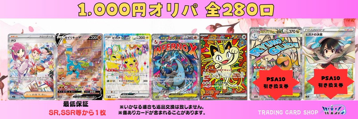 WiZ京都駅前店　JR地下東口から徒歩2分✨ tweet media