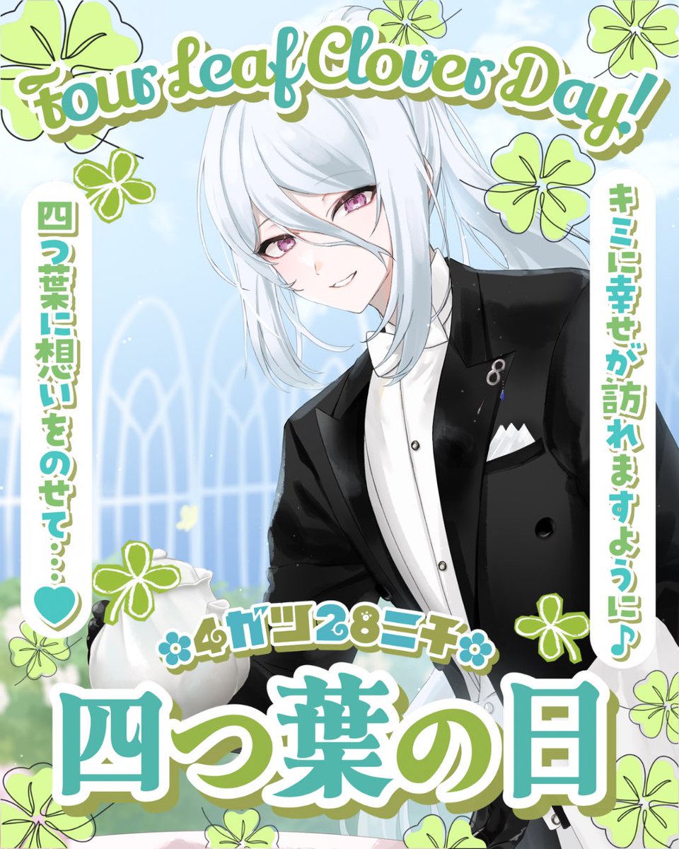 ︎︎☁白蛇ヤクモ🐍 tweet media