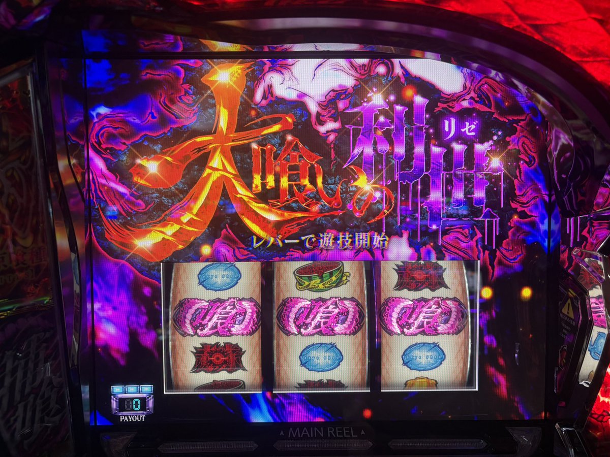 朱音ストラ tweet media