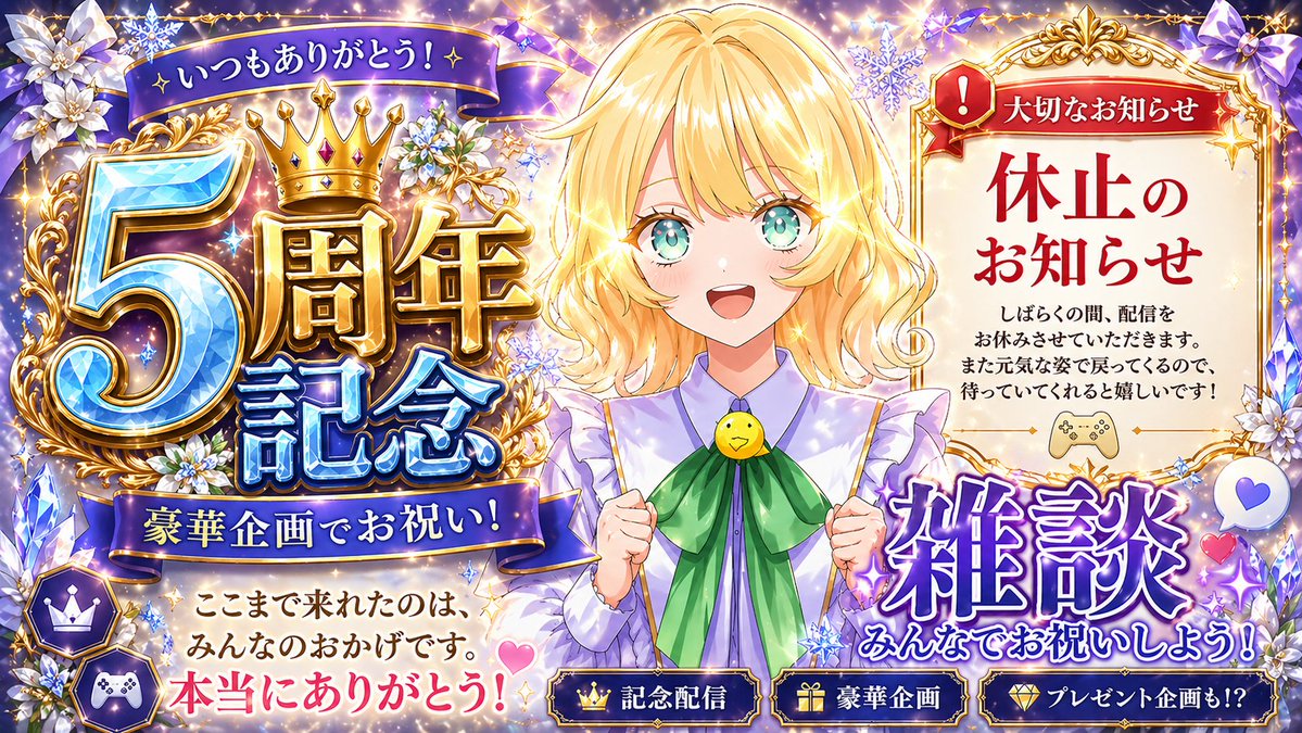 雛野ナナ🐣🌹元祖ひよこのVtuber✨ tweet media