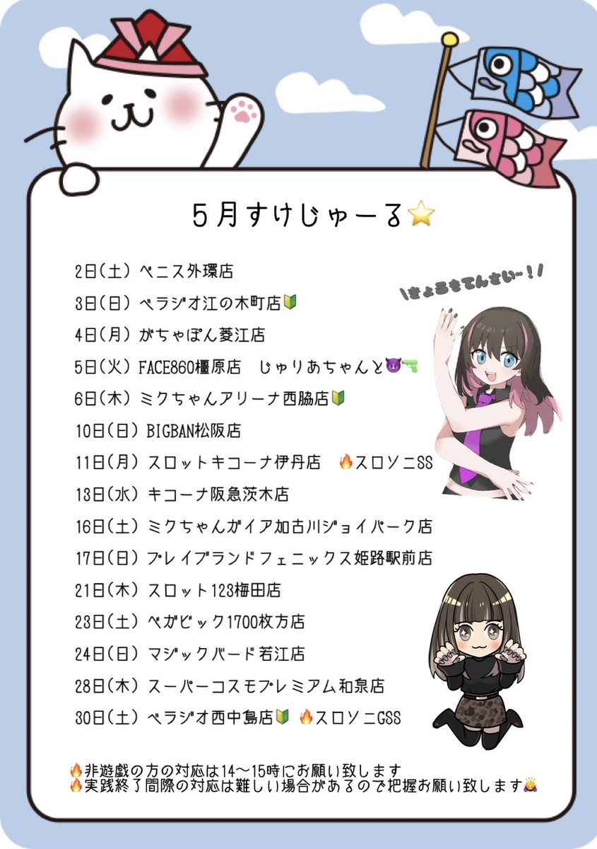 はあこたそ💩👾 tweet media