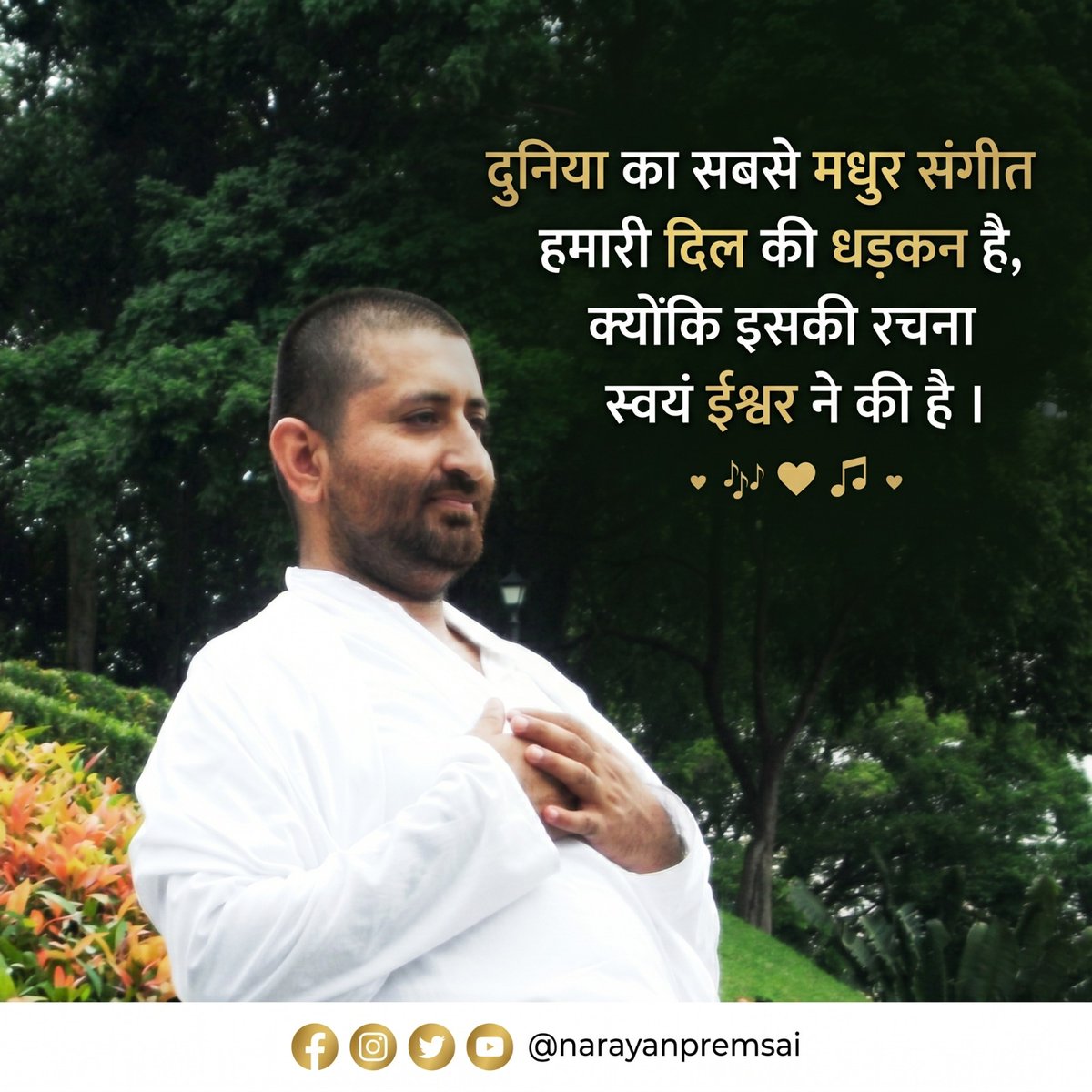 Narayan Prem Sai tweet media