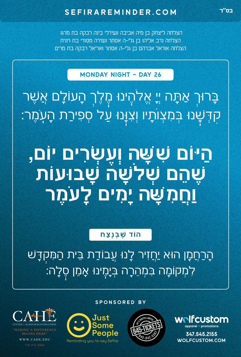 Hebrew Hammer🇺🇸🇮🇱📟 tweet media