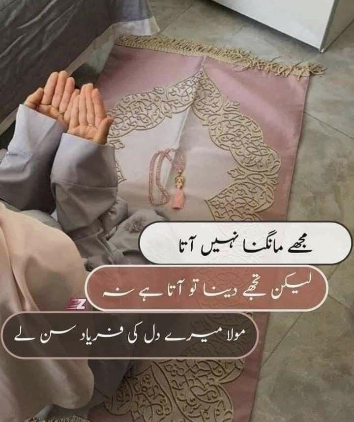 NayaabTweet's tweet image. Your duas are never ignored. They are answered in ways, times, and forms only Allah knows best. 🤲✨ #Dua