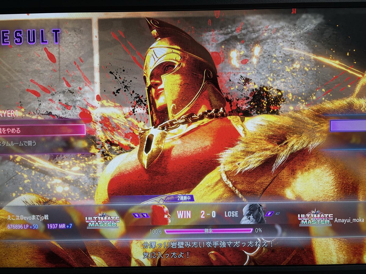 えっこさん tweet media