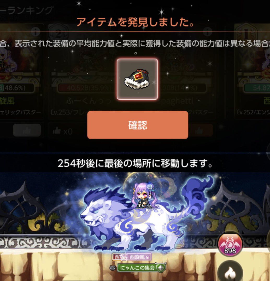 西 tweet media
