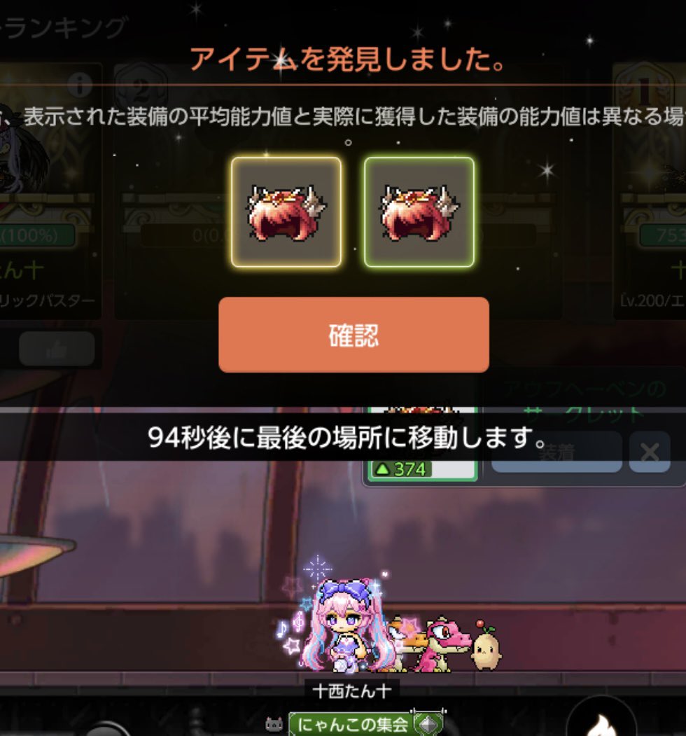 西 tweet media