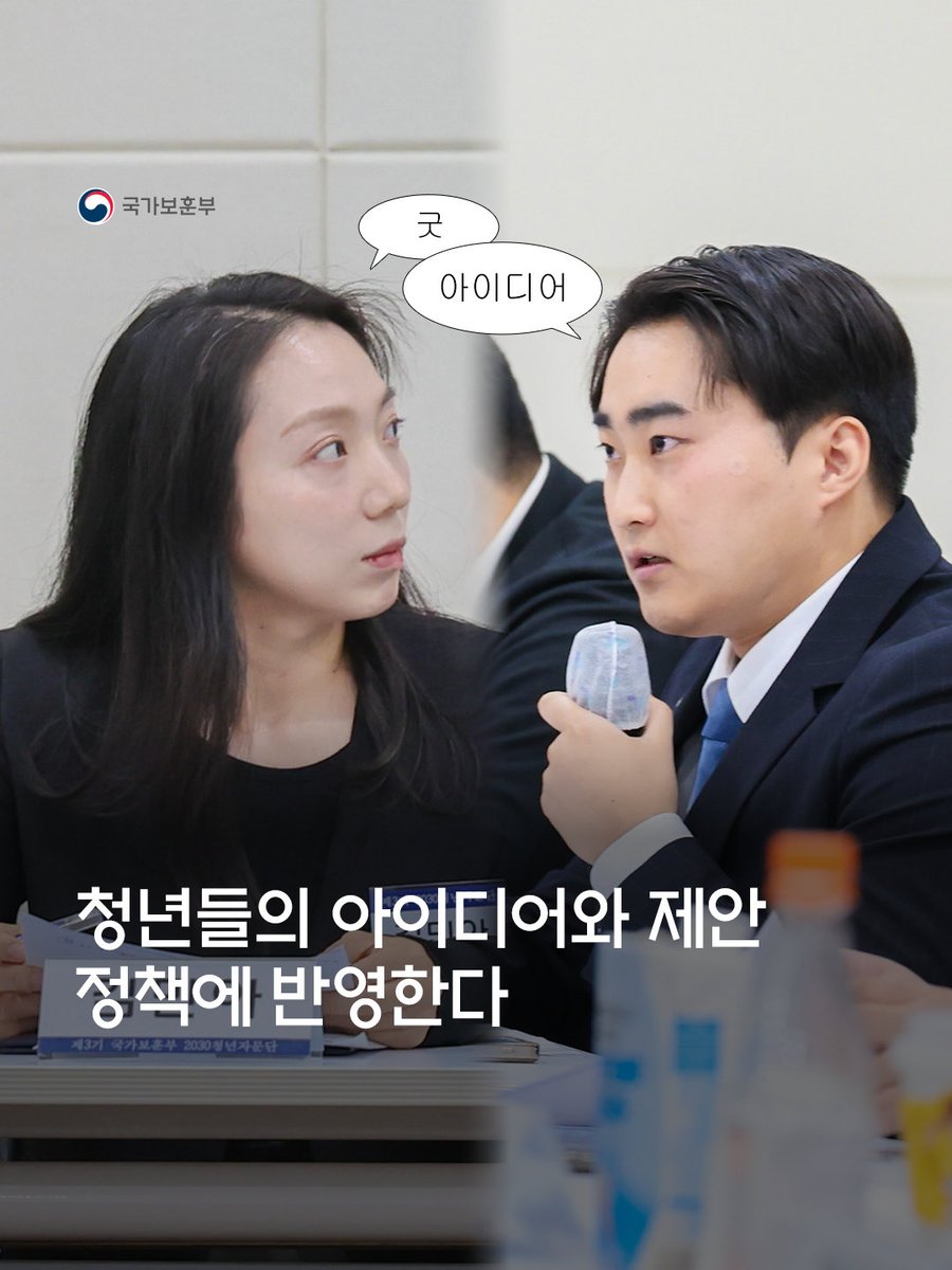 국가보훈부 tweet media